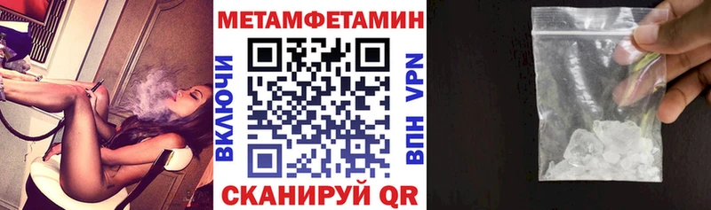 АМФЕТАМИН Розовый  Купить  Нерюнгри 