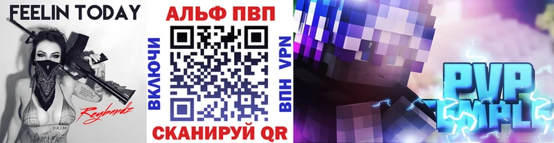 Купить Нерюнгри A PVP СК