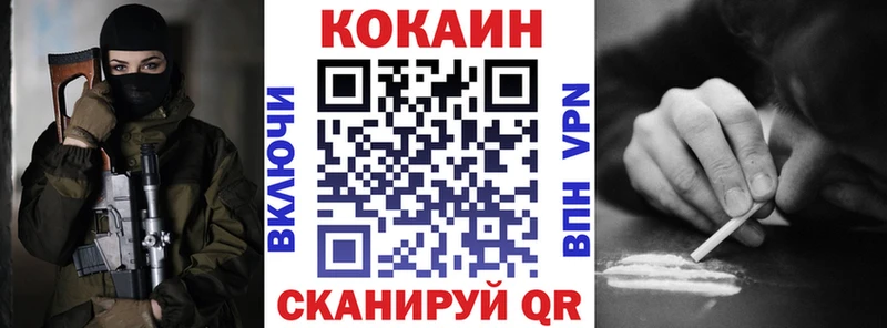 Cocaine Колумбийский  Купить закладки  Нерюнгри 