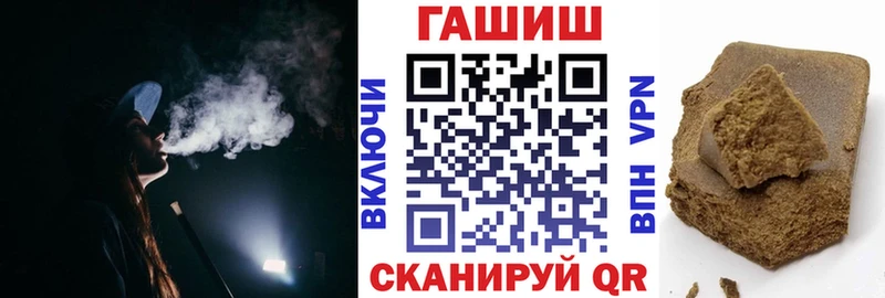 Купить закладки Нерюнгри Гашиш индика сатива