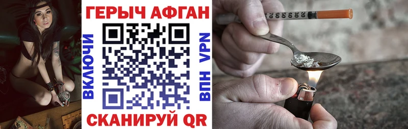Купить закладки  Нерюнгри  Героин хмурый 