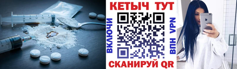 Купить где  Нерюнгри  Кетамин VHQ 