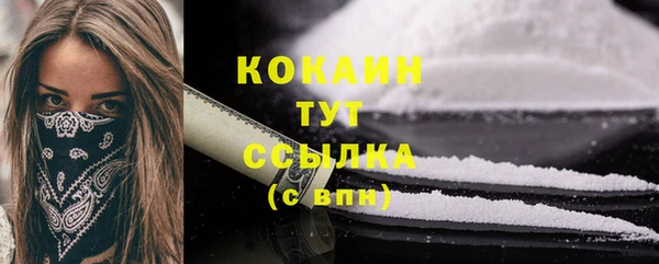 марки nbome Володарск