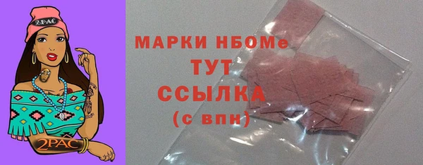 марки nbome Володарск