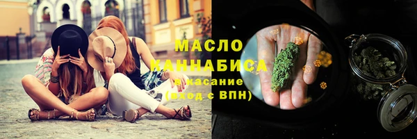 COCAINE Волоколамск