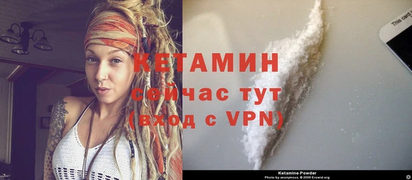 не бодяженный Вязники