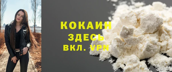метамфетамин Вязьма