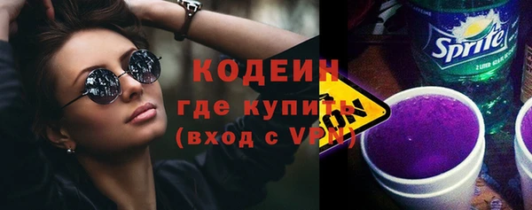 COCAINE Волоколамск