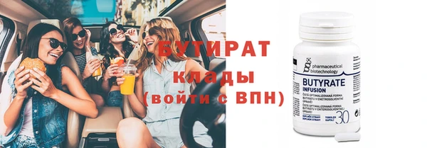 прущие крисы Волосово