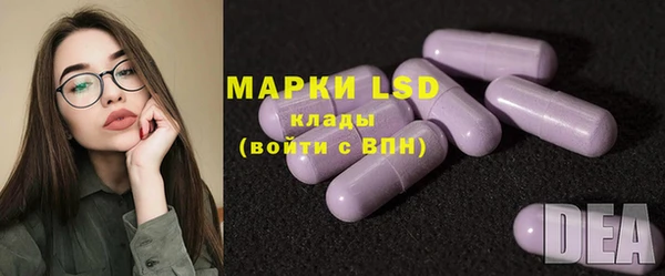 марки nbome Володарск