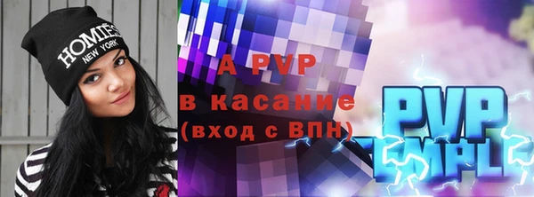 прущие крисы Волосово