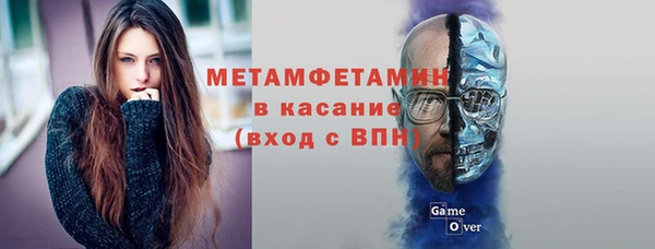 COCAINE Волоколамск