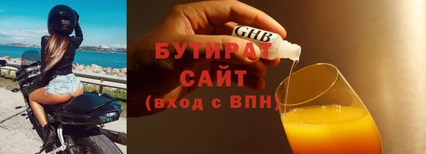прущие крисы Волосово