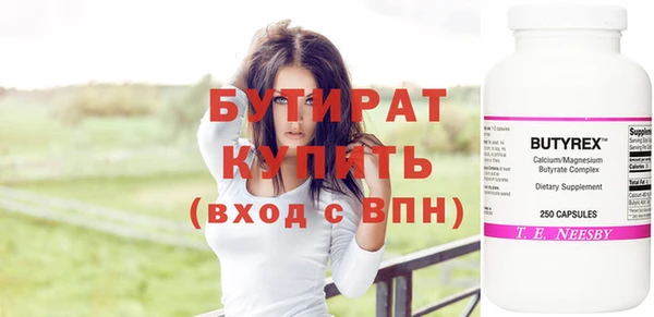COCAINE Волоколамск