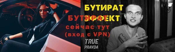 марки nbome Володарск