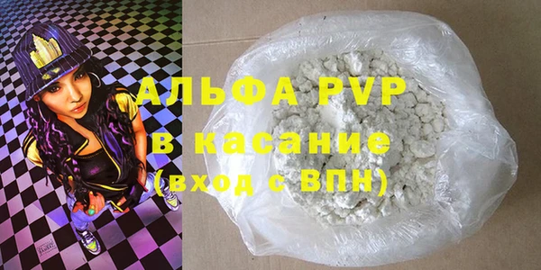 COCAINE Волоколамск