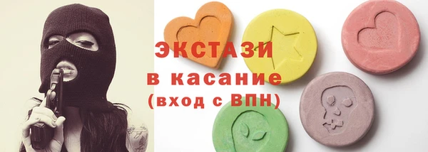 прущие крисы Волосово