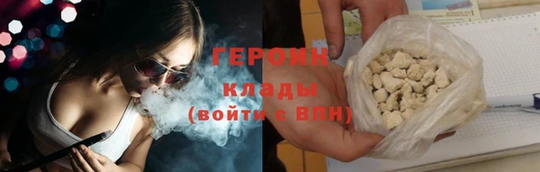 марки nbome Володарск