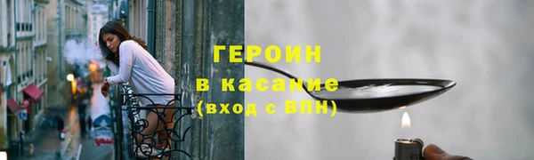 марки nbome Володарск