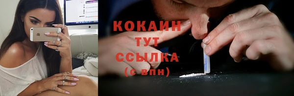 марки nbome Володарск