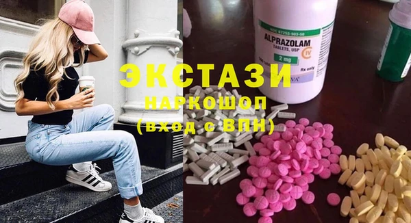 COCAINE Волоколамск