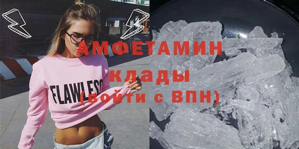 COCAINE Волоколамск