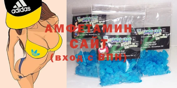 COCAINE Волоколамск