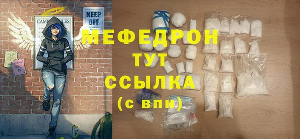 COCAINE Волоколамск