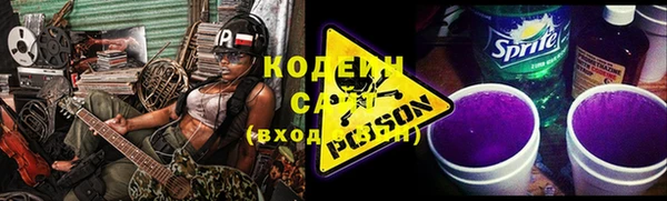 COCAINE Волоколамск