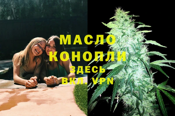 COCAINE Волоколамск