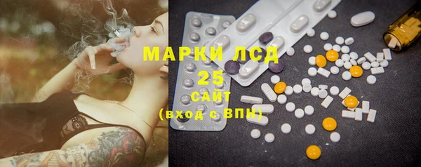 марки nbome Володарск