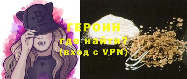 марки nbome Володарск