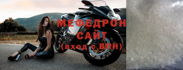COCAINE Волоколамск