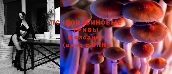 COCAINE Волоколамск