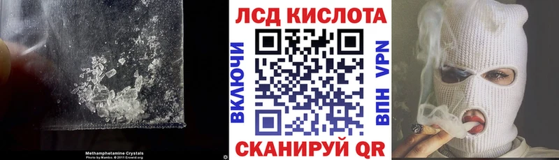 ЛСД экстази кислота  Купить где  Нерюнгри 