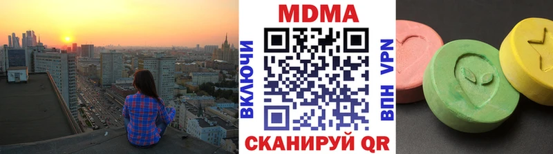 Купить закладки  Нерюнгри  MDMA молли 