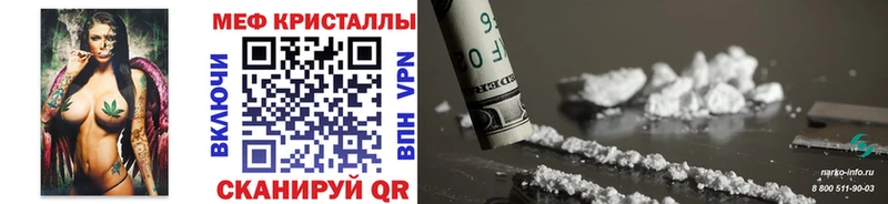 Купить закладки  Нерюнгри  Меф 4 MMC 