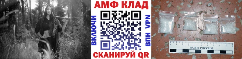 МЕТАМФЕТАМИН Methamphetamine  Купить закладки  Нерюнгри 