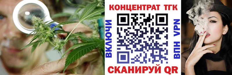 Дистиллят ТГК THC oil  Купить где  Нерюнгри 